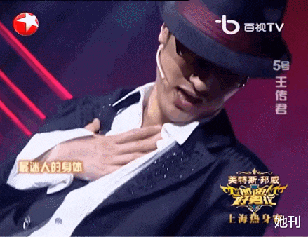 她刊|娱乐圈唯一敢说真话的演员，小心被封杀