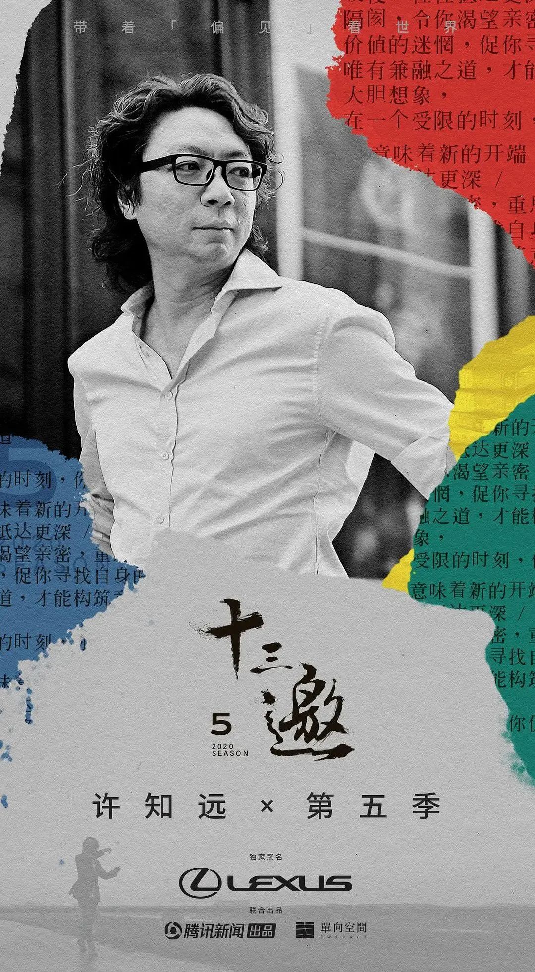 罗翔|B站1000万粉的顶流,上了个豆瓣9.3的节目,值得二刷三刷