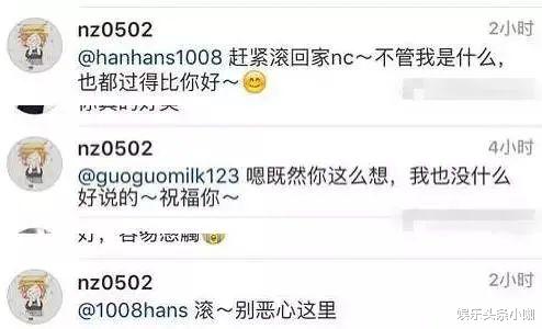 张若昀|婚变实锤？！张若昀出轨伴娘？这料也爆的太假了吧