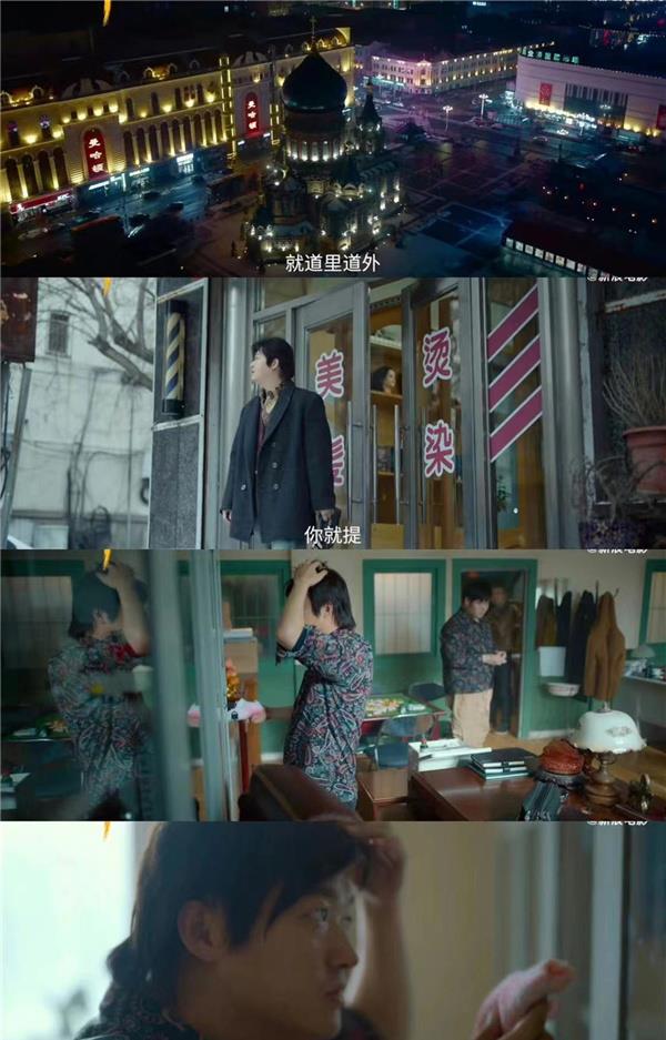 失控的想你|电影《东北恋哥》定档，包贝尔乔杉爆笑主演，浓浓的东北喜感