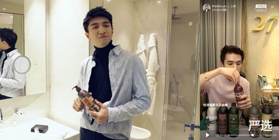 严选|王子文昨天晒出自己用的沐浴露，网友：6年都用这一款，洗后留香一整周