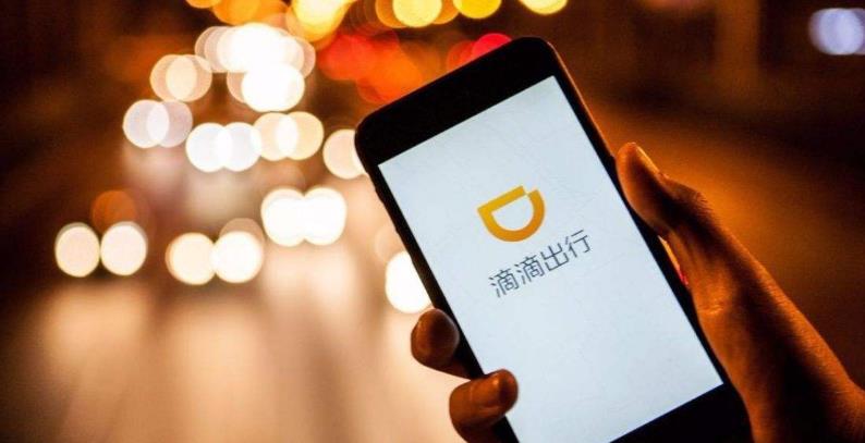 姐姐 变着法压榨?滴滴司机集体想罢工