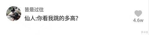 子柒说|年轻已婚女子约见男网友，提出一起偷偷生孩子，理由是“我老公太丑了”