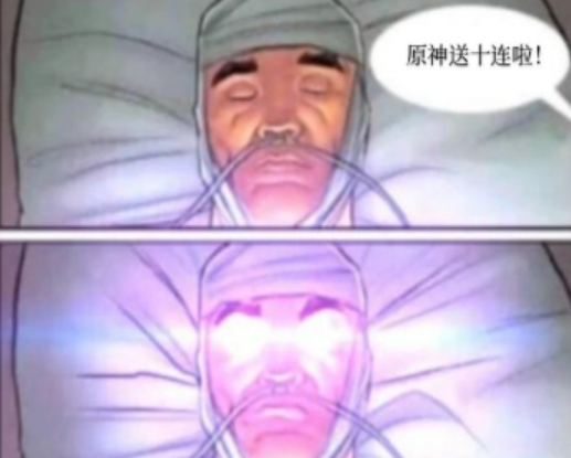 原神|原神：萌新让人忍俊不禁的操作，对着摆设要开图，你曾经干过吗？