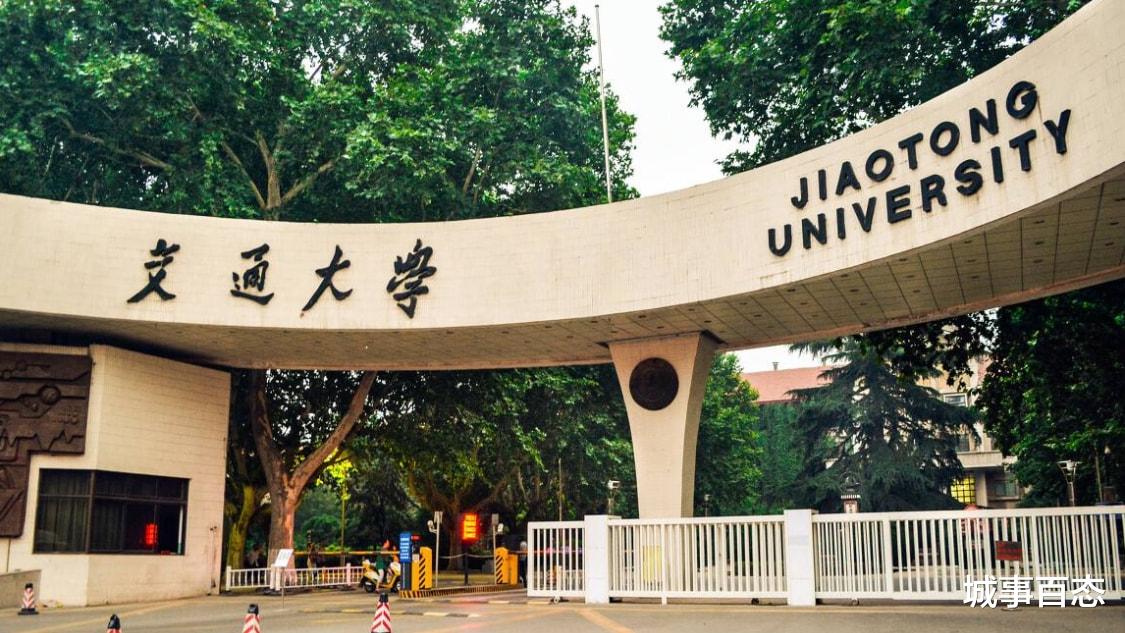 华中科技大学|身为C9高校，可为何西交大发展势头却被华中科大给反超？