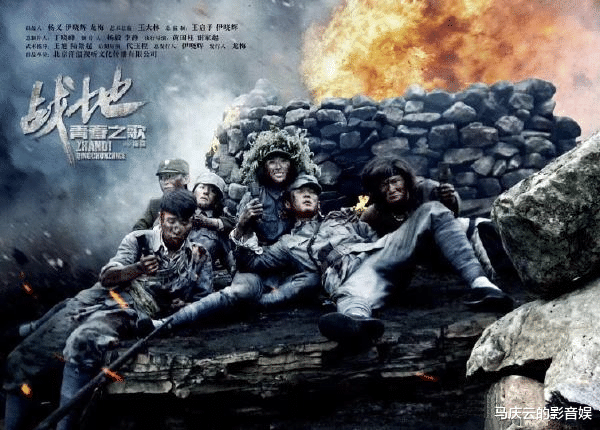 黄小蕾|《战地青春之歌》开播,黄小蕾徐洪浩主演,抗日题材,豪放英雄气