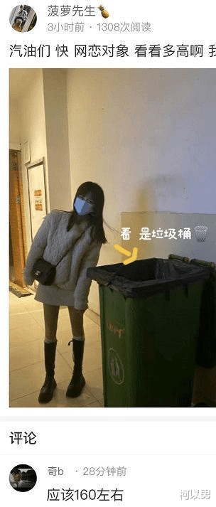 柯以男|神回复：约女网友去水上乐园玩，她好像妆化了，我应该怎么提醒她？