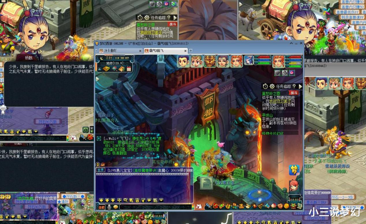 梦幻西游|梦幻西游：是我还没睡醒吗，8000能买到八技能全红的泡泡灵仙吗？