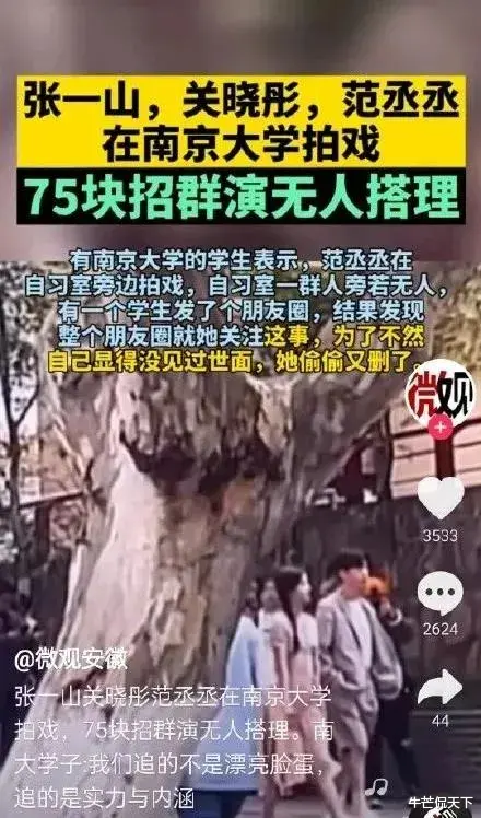 吴孟达|吴孟达去世3个月后，儿子又出事了……