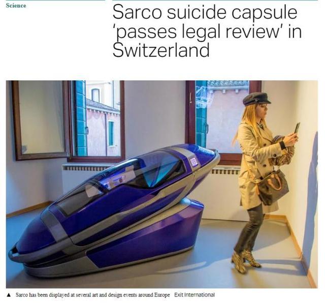CNN|一款3D打印安乐死胶囊仓即将在瑞士上市 死亡过程30秒！由希望自杀的当事人从内部启动