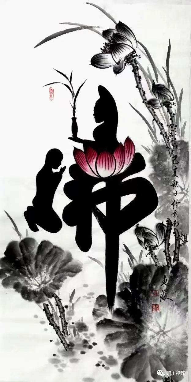 铜川周春辉 这些书画作品，慢慢品味才有味道