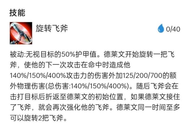 原神|《金铲铲之战》大神战术运营思路见解