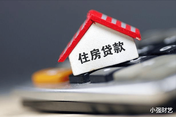 |提前还房贷,聪明还是糊涂?银行员工:别再傻傻地给银行送钱了