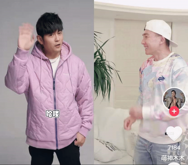 杨幂|王力宏风波后朋友圈反应不一：黄子佼打太极，刘畊宏替周杰伦表态