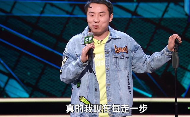 德云社|《脱口秀大会》冠军诞生,最大的“彩蛋”不是周奇墨,而是王思聪