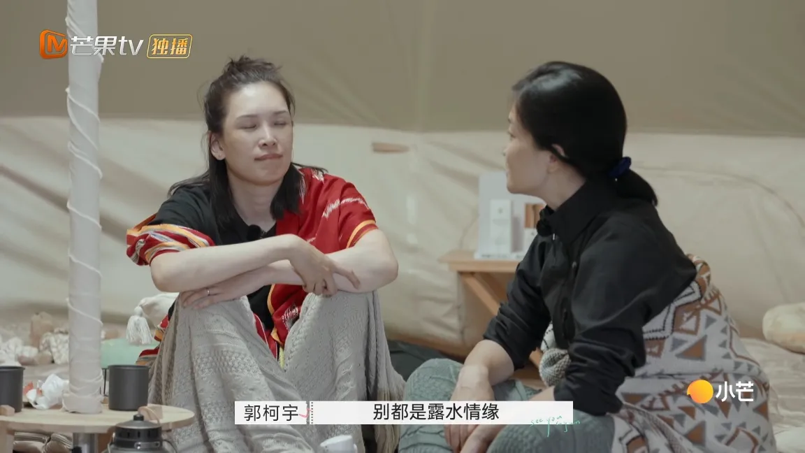 郭柯宇|被网友狂怼的反而最爷们，看似最真诚的反而最绝情，综艺全靠演技