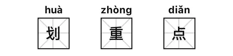 可丽饼饼|夏天这样吃,提高宝宝抵抗力少生病!