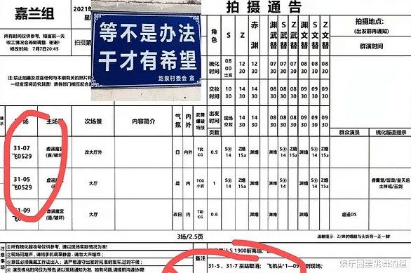 运动装|《玉骨遥》也失约了?网传肖战剧情遭删减,网友:看个剧咋这么难