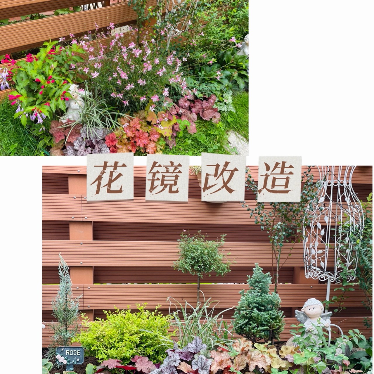 ?6万不到,改造72㎡现代庭院花园,教你做一个低维护的懒人花园