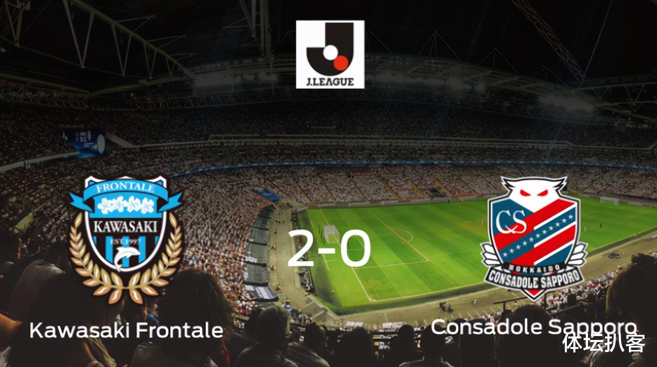 川崎前锋|2-0!亚洲第一踢疯了,跨赛季22场不败创纪录,狂甩第二名10分