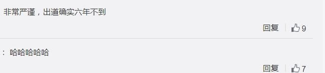 龚俊|太敷衍！工作室记错龚俊出道年份，龚俊亲自辟谣却被无视