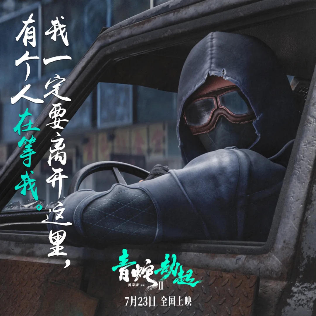 姐姐|今年的国漫黑马，一定是它！