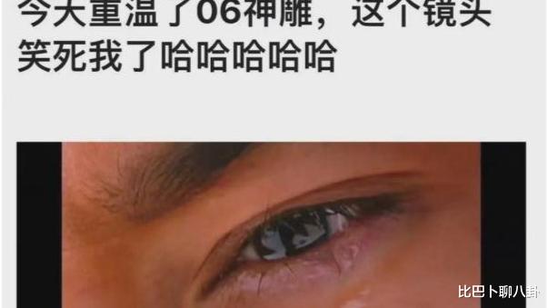 小龙女|新《神雕侠侣》定妆照已出，李莫愁撞脸杨幂，小龙女被嘲配不上尹志平