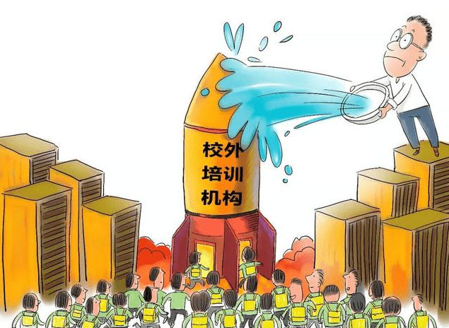 红莲少年|校外补课频繁被重拳出击，背后原因是啥？看完这个就晓得了