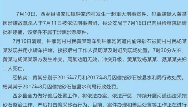 何沐青谈|杭州电瓶车自燃致父女烧伤:律师谈责任、厂家承担次要责任
