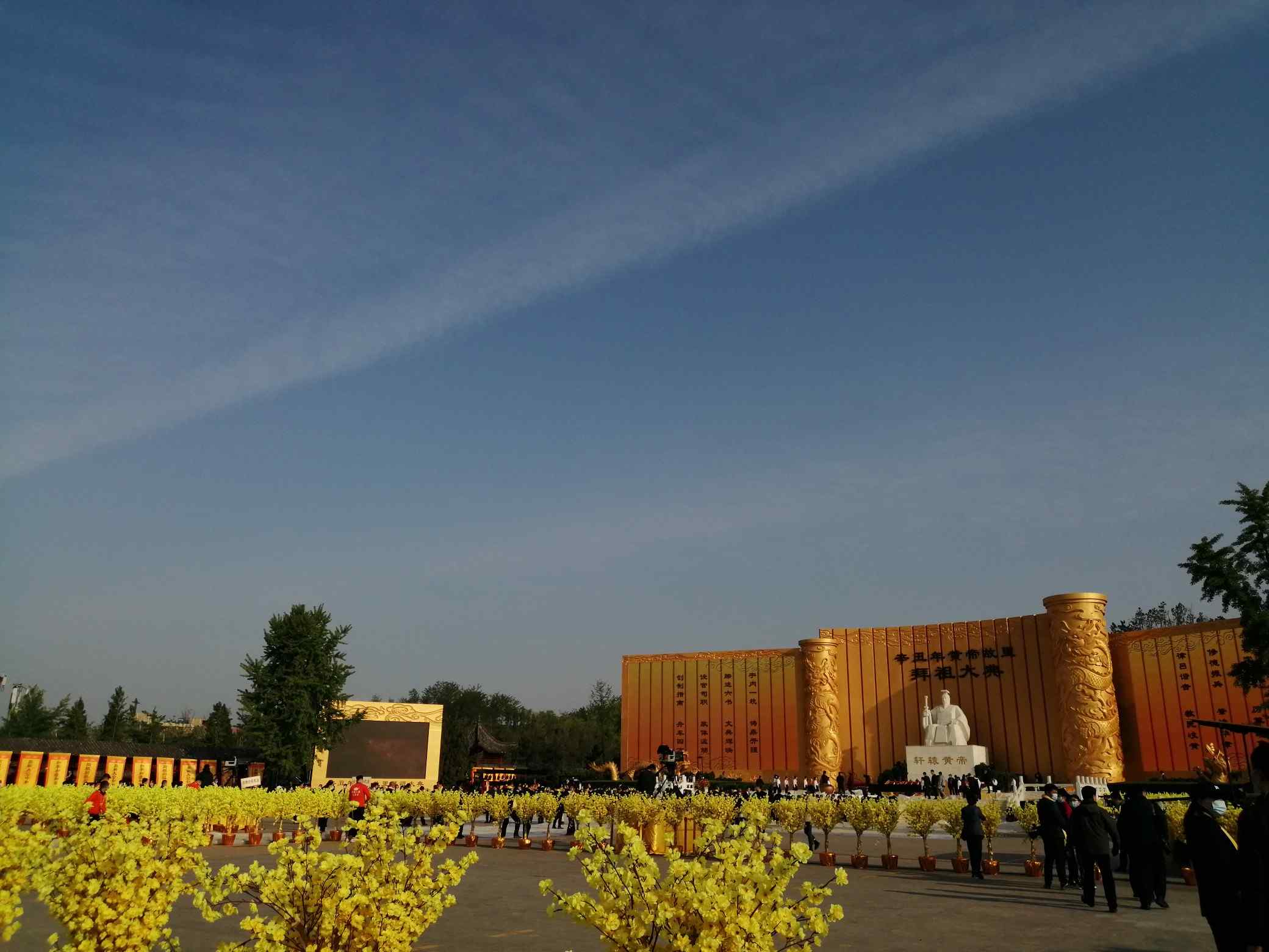 河南100度 黄帝故里拜祖大典现场出现“云墙”？