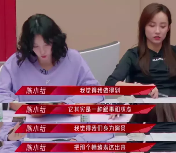 倪虹洁|杨幂碰上这种“小白兔”妹妹......