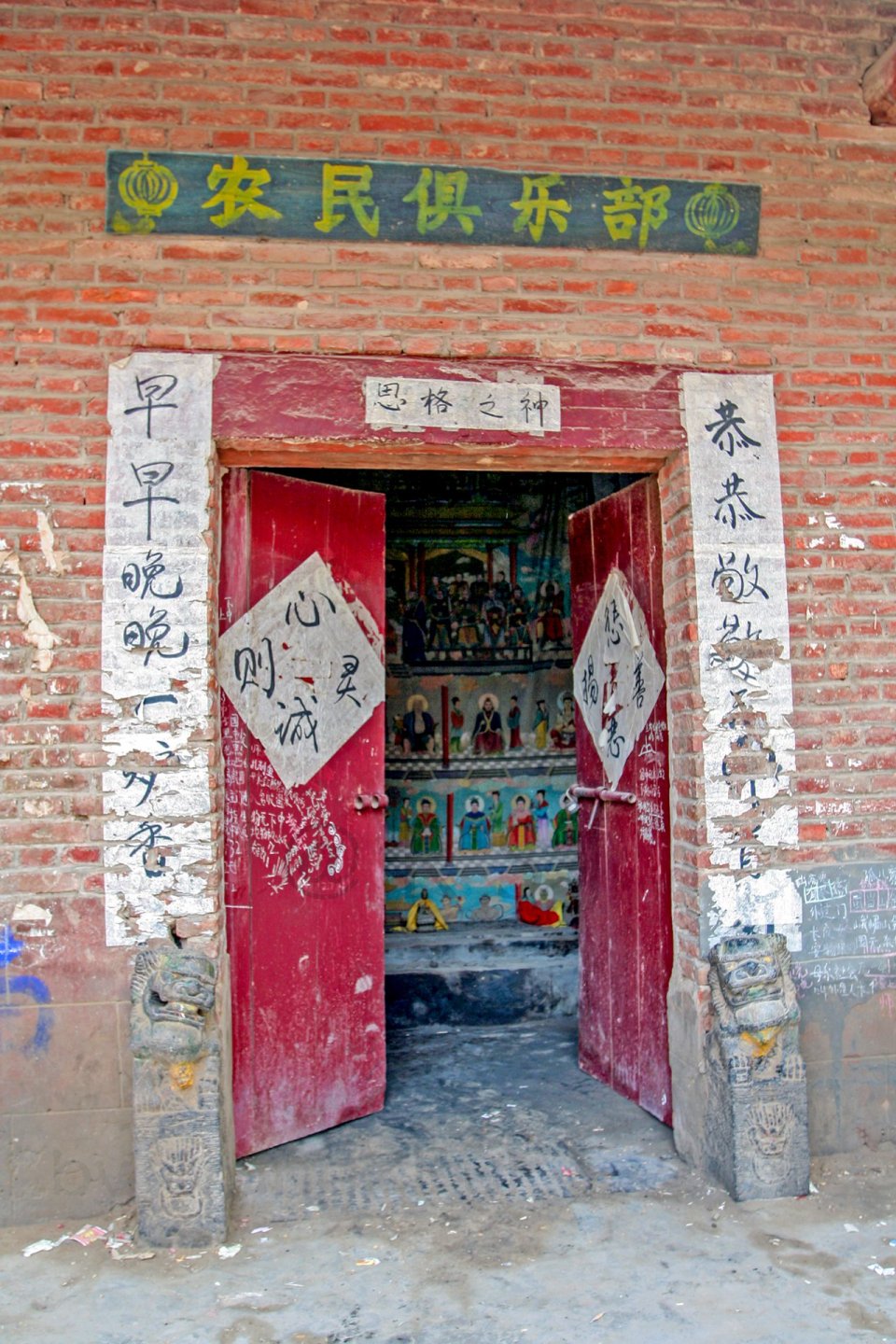 瑞视觉 滑县老照片：15年前八里营农民俱乐部，门口小女孩该长成大姑娘了