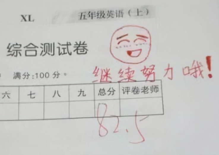 95后|95后女老师批卷走红，评语叫人笑到捧腹，网友：我想“回炉重造”