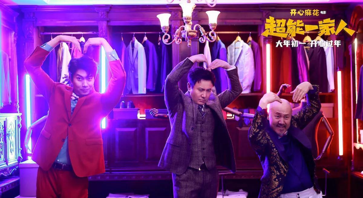 许晴|3部电影，22年开年被开心麻花承包：马丽沈腾回归，魏翔首演男主