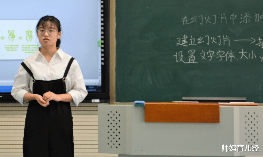 帅妈育儿经|师范生和医学生，毕业多年后才发现，两者之间的差距不是一点点