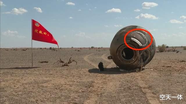 龙飞船 神舟十二和龙飞船先后回家,谁的返回能力更强?咱们有“杀手锏”