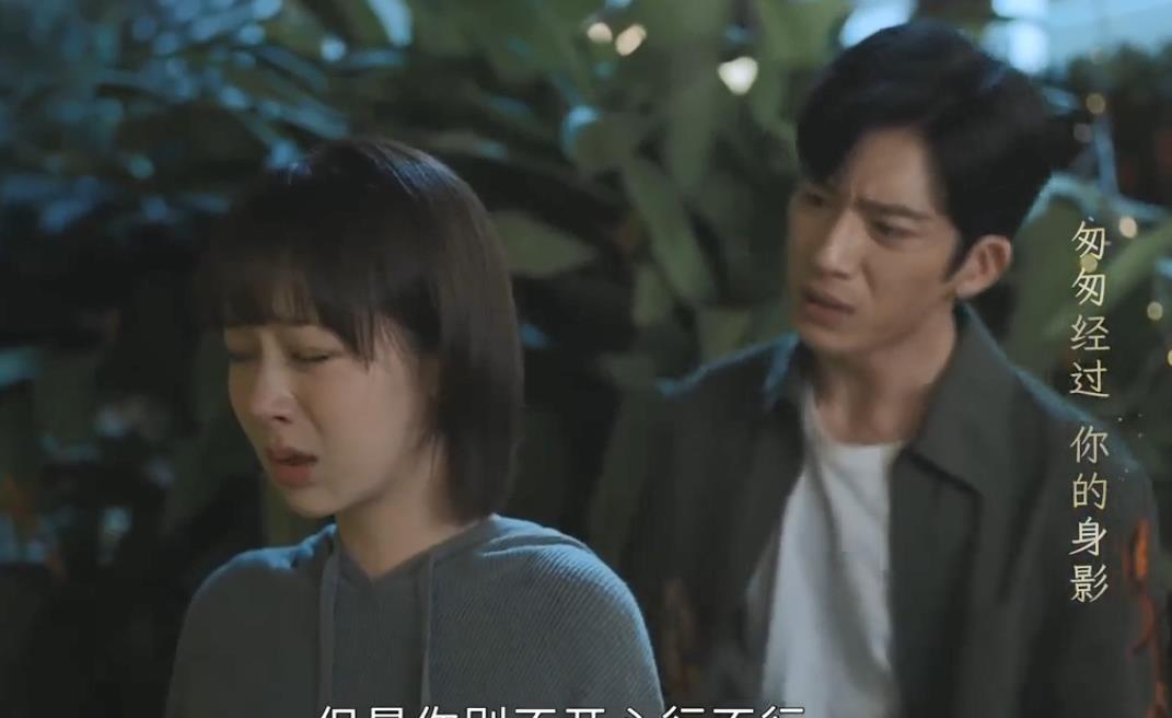 贺顿|《女心理师》姬铭聪遇对手！叶念棠背地再次出招，神秘操作太可恶