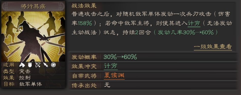 乐进|三国志战略版：新战法加强乐进？乐进开荒阵容大预测