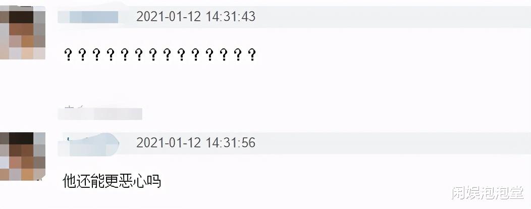 徐大sao|徐大sao黑历史,“诈捐门”后狂掉粉,表面憨厚实则又抠又心机?