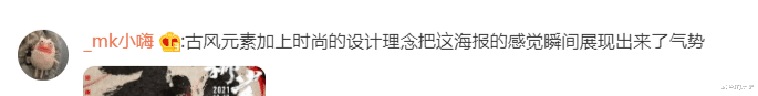 雄狮少年|10小时做1帧！雄狮少年口碑爆表！制作精良，刷新国漫天花板！