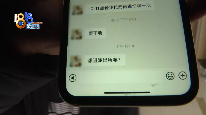 重庆|出差一个月成了前房客，新租客也被骗了？