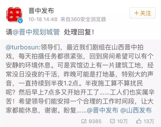 张国立|新华社点名张国立 到底是谁给了明星这么多特权？