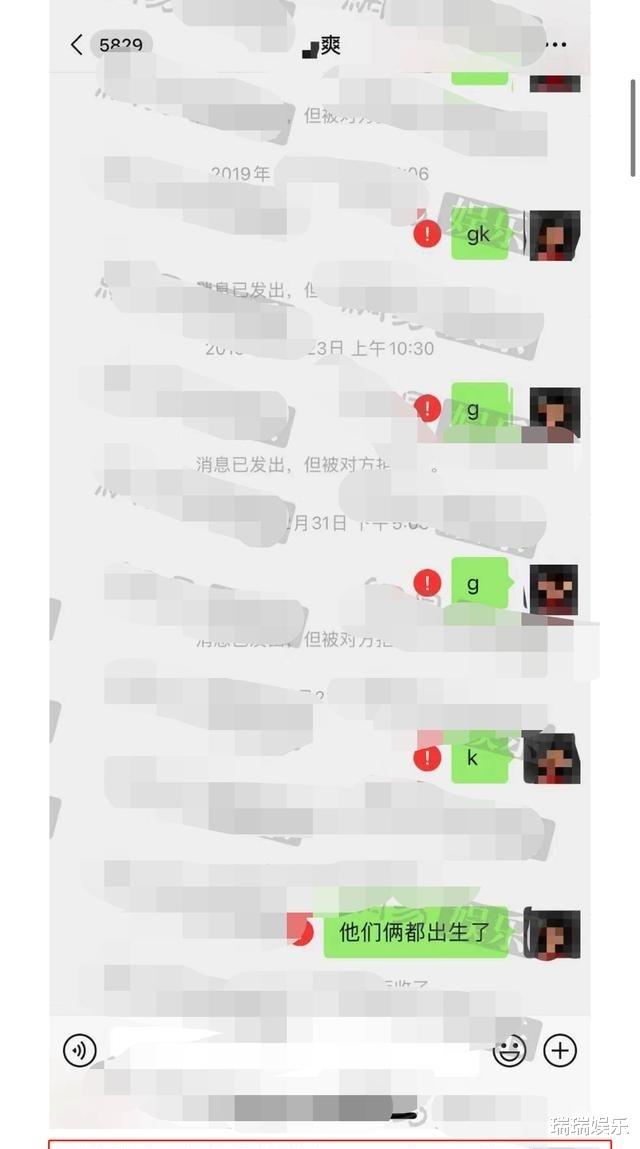 张恒|与张恒恋爱期间，郑爽疑多次整容！手写合同要男方不能泄露该秘密