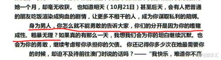 董洁|董洁新剧“扮老”冲上热搜，却遭网友嘲讽抵制，这次也翻红无望了