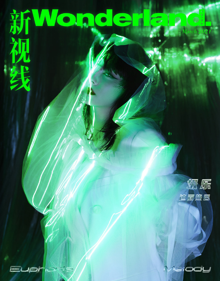 迪丽热巴|迪丽热巴《iDest Magazine》封面，另类还是性感？