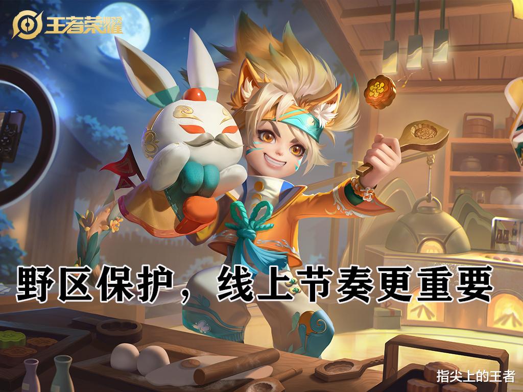 阿古朵|S25赛季上分英雄推荐，阿古朵是版本受益者，辅助职业举霞飞升
