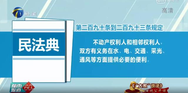 天津:房屋装修致邻居家受损,谁来担责?法官说法