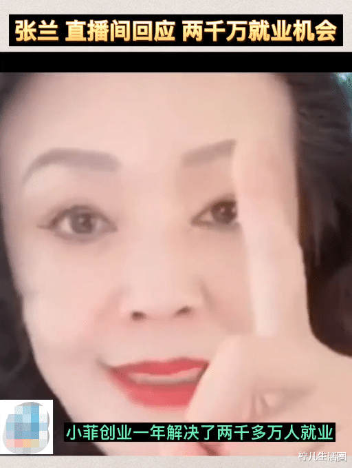 汪小菲|汪小菲亲妈网上与网友互怼,言辞犀利,让人不适