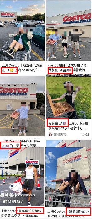 社交|中国网红“假装在美国”摆拍火了！外媒又开始阴阳怪气……