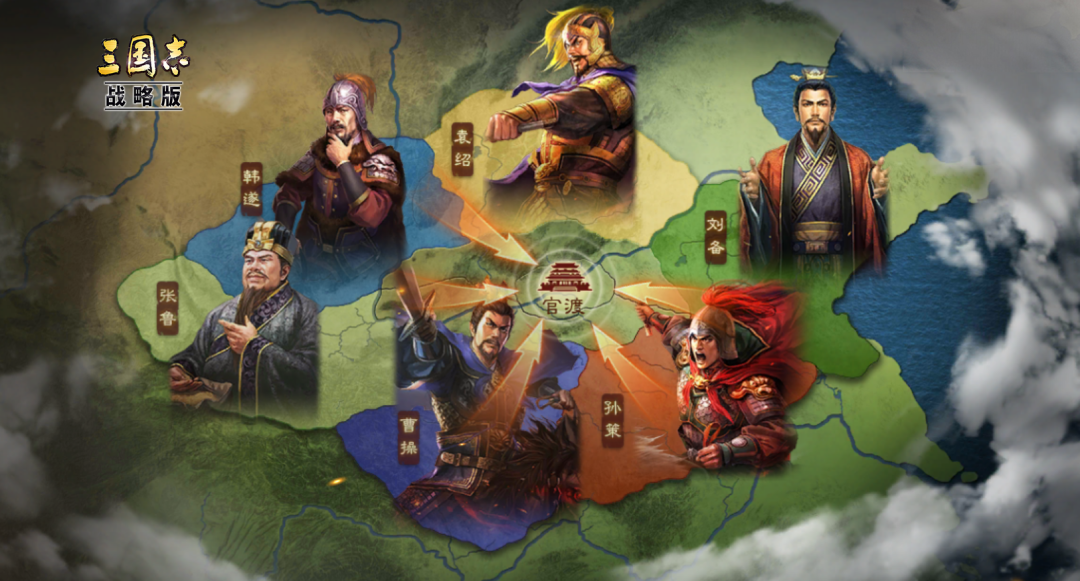 曹操|新剧本#官渡之战#，战械很猛，21御阵容实力很强